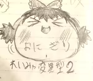 Page 34 of Aonomaboushi - preview thumbnail