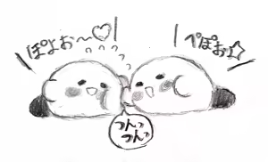 Page 46 of Aonomaboushi - preview thumbnail