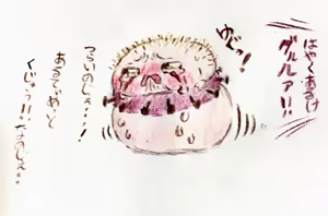 Page 79 of Aonomaboushi - preview thumbnail