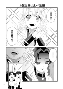 Page 15 of Web Reprint Collection 1 - preview thumbnail