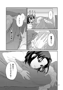 Page 57 of Web Reprint Collection 1 - preview thumbnail