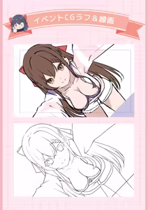 Page 16 of Imouto Miki-chan no Nama Haishin Channel! Digital Rough Setting & Original Art Collection - preview thumbnail
