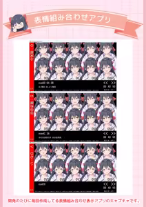 Page 32 of Imouto Miki-chan no Nama Haishin Channel! Digital Rough Setting & Original Art Collection - preview thumbnail