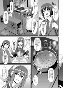 Page 4 of Amaama Succubus Maid Lise-san - preview thumbnail