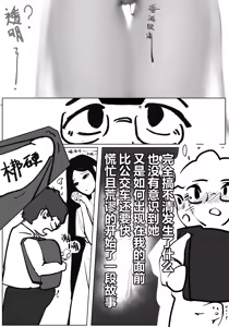 Page 13 of zhen - preview thumbnail