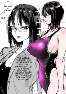 Page 37 of Inran Onna Kyoushi no Su Pool no Shower wa Yaribeya desu | Amane-san - The Lascivious Female Teacher's Nest: The Pool Shower is a Sex Room - preview thumbnail