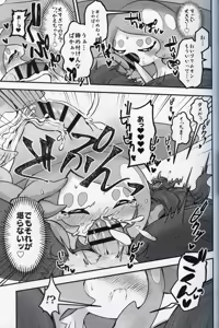 Page 16 of Osananajimi ga Ore no Seiheki o Yugame ni Kite Komaru!! - preview thumbnail