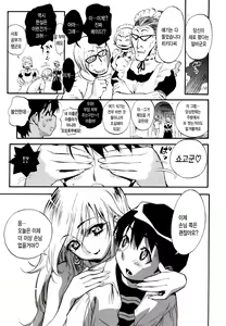 Page 31 of Sekai de Ichiban Suki na Hitozuma - My Most Favorite Others' Wives in the World - preview thumbnail
