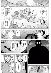 Page 11 of White Clover no Hitozuma-tachi Ch. 5 - preview thumbnail