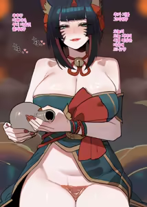Page 3 of 08/2025 5$ reward - preview thumbnail
