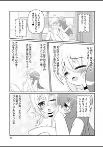 Page 16 of Asuka Hybrid Chapter 20-23 raw - preview thumbnail
