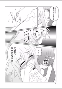 Page 17 of Asuka Hybrid Chapter 20-23 raw - preview thumbnail