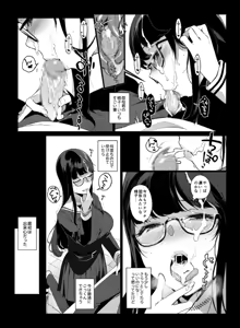 Page 111 of sasamori tomoe - preview thumbnail