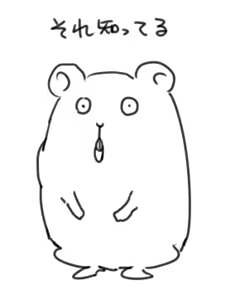Page 268 of sasamori tomoe - preview thumbnail