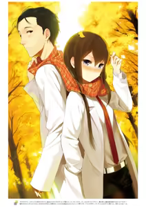 Page 27 of sasamori tomoe - preview thumbnail