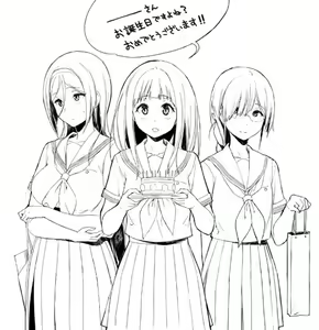 Page 288 of sasamori tomoe - preview thumbnail