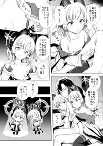 Page 11 of Harem Archive Game Kaihatsubu-hen - preview thumbnail