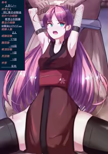 Page 243 of 背景描けない - preview thumbnail