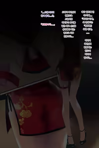 Page 3 of Chakui Bukkake Bon 3 | 착의 부카케 책 3 - preview thumbnail