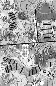 Page 13 of Kaii Kan - preview thumbnail