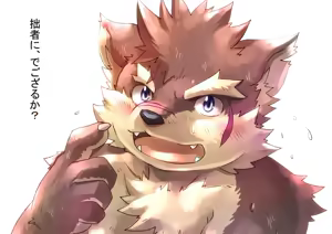 Page 366 of Pixiv and Twitter furry artworks - preview thumbnail