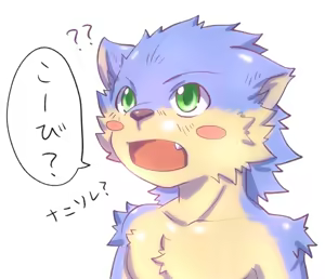 Page 415 of Pixiv and Twitter furry artworks - preview thumbnail