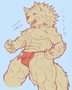 Page 455 of Pixiv and Twitter furry artworks - preview thumbnail