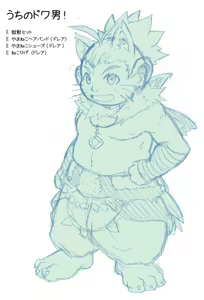 Page 507 of Pixiv and Twitter furry artworks - preview thumbnail