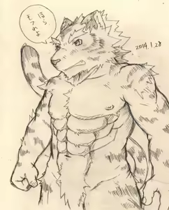 Page 585 of Pixiv and Twitter furry artworks - preview thumbnail
