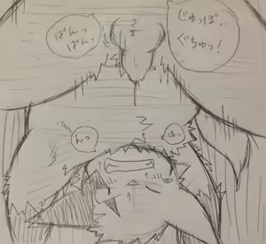Page 702 of Pixiv and Twitter furry artworks - preview thumbnail