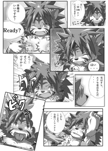 Page 845 of Pixiv and Twitter furry artworks - preview thumbnail