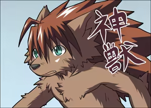 Page 855 of Pixiv and Twitter furry artworks - preview thumbnail
