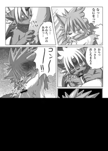 Page 874 of Pixiv and Twitter furry artworks - preview thumbnail