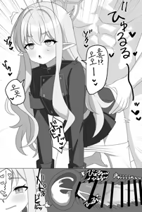 Page 27 of Impact Niyanar Saimin Gyakuten Sokumake Niyaniya Love Love Ama Ama Tsurupeta Shupogaki Chou Yawarakai Derarenai Heya Tojikome Goui Hinnyuu Binyuu Chiisana Seito Shirogaki Chikara Tsuyokk Muchi Junai!?!?! 임팩트 니야니야 ~ 최면역전 즉시패배 니야니야 러브러브 알콩달콩 납작가슴 철도가키 엄청 부드럽고 못 나가는 방에 갇혀 합의 빈유미유 작은 학생, 하얀색 꼬맹이 힘찬 무지순애!!! ~ - preview thumbnail