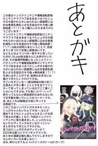 Page 28 of Impact Niyanar Saimin Gyakuten Sokumake Niyaniya Love Love Ama Ama Tsurupeta Shupogaki Chou Yawarakai Derarenai Heya Tojikome Goui Hinnyuu Binyuu Chiisana Seito Shirogaki Chikara Tsuyokk Muchi Junai!?!?! 임팩트 니야니야 ~ 최면역전 즉시패배 니야니야 러브러브 알콩달콩 납작가슴 철도가키 엄청 부드럽고 못 나가는 방에 갇혀 합의 빈유미유 작은 학생, 하얀색 꼬맹이 힘찬 무지순애!!! ~ - preview thumbnail