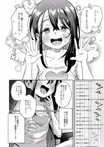 Page 36 of Shiko Chuudoku TS OnaPet ~Haishin de Barezu ni Ikimakuri~ - preview thumbnail