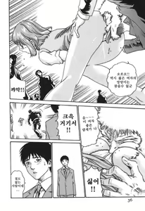 Page 42 of Hishoka Drop - Secretarial Section Drop 1 | 비서과 드롭 1 - preview thumbnail
