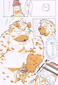 Page 1087 of Pixiv and Twitter furry artworks - preview thumbnail