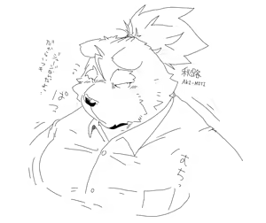 Page 109 of Pixiv and Twitter furry artworks - preview thumbnail