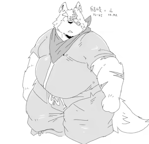 Page 110 of Pixiv and Twitter furry artworks - preview thumbnail