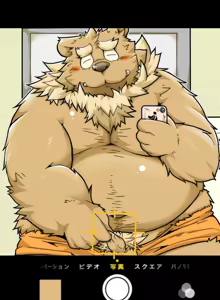 Page 1150 of Pixiv and Twitter furry artworks - preview thumbnail