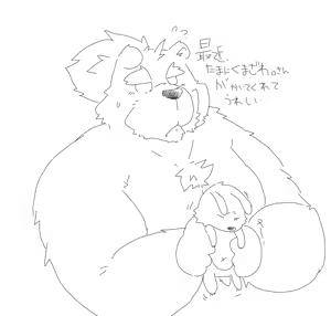 Page 115 of Pixiv and Twitter furry artworks - preview thumbnail