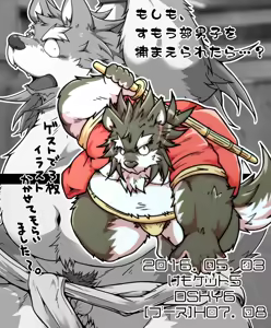 Page 1168 of Pixiv and Twitter furry artworks - preview thumbnail