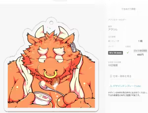 Page 1169 of Pixiv and Twitter furry artworks - preview thumbnail
