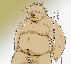 Page 1249 of Pixiv and Twitter furry artworks - preview thumbnail