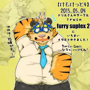 Page 1268 of Pixiv and Twitter furry artworks - preview thumbnail