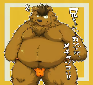 Page 1285 of Pixiv and Twitter furry artworks - preview thumbnail