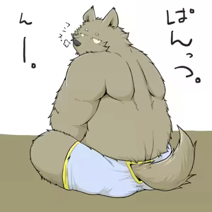 Page 1336 of Pixiv and Twitter furry artworks - preview thumbnail