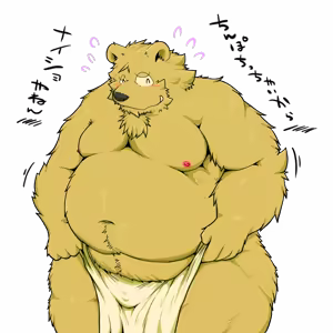 Page 1361 of Pixiv and Twitter furry artworks - preview thumbnail