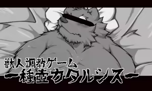 Page 1369 of Pixiv and Twitter furry artworks - preview thumbnail